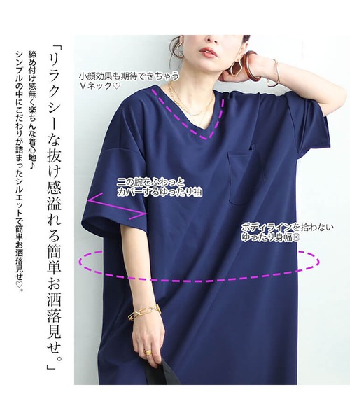 GOLDJAPAN(ゴールドジャパン)の「裾ドロストVネックワンピース【大きいサイズ対応】(ワンピース・レディース・ネイビー/ブラック・5L/4L/3L/LL)」の5枚目の写真
