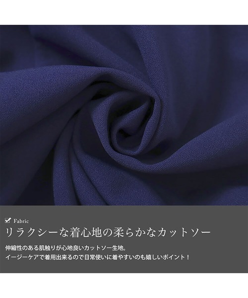 GOLDJAPAN(ゴールドジャパン)の「裾ドロストVネックワンピース【大きいサイズ対応】(ワンピース・レディース・ネイビー/ブラック・5L/4L/3L/LL)」の7枚目の写真
