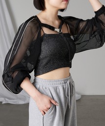 メッシュボレロ