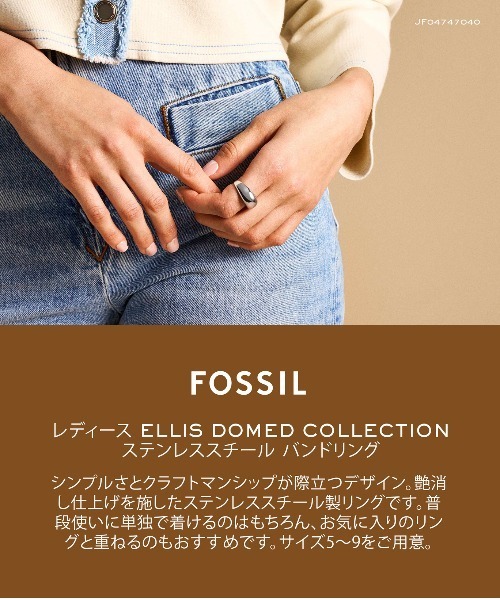 FOSSIL（フォッシル）の「Jewelry JF04747040（リング・レディース・Silver・8）」の2枚目の写真