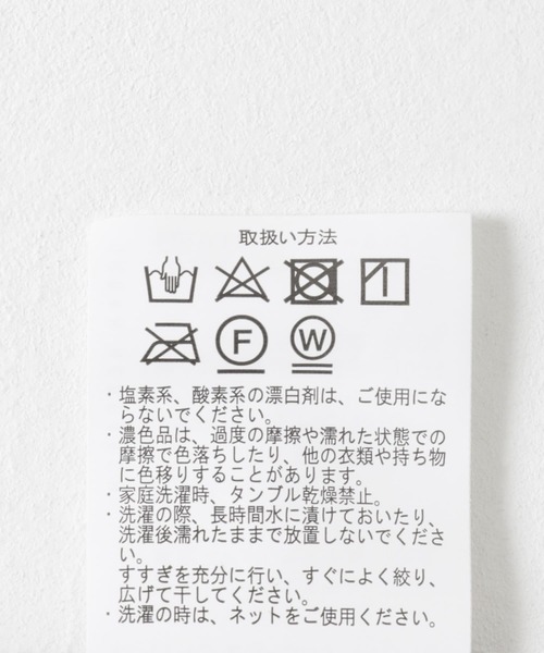 ITEMS URBANRESEARCH(アイテムズ アーバンリサーチ)の「マジョリカプリーツシャイニースカート(スカート・レディース・ブルー系その他/ホワイト系その他/ブラック・FREE)」の11枚目の写真