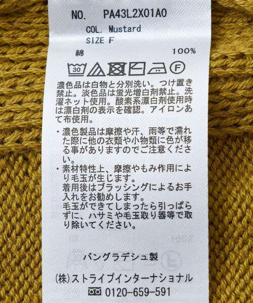 CRAFT STANDARD BOUTIQUE(クラフトスタンダードブティック)の「クルーネックニットベスト ◆(ベスト・レディース・マスタード/パープル/ブラック/グレイッシュベージュ・FREE)」の9枚目の写真