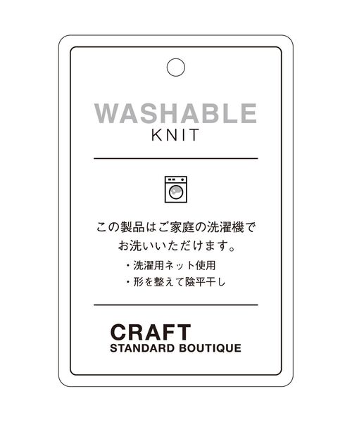 CRAFT STANDARD BOUTIQUE(クラフトスタンダードブティック)の「クルーネックニットベスト ◆(ベスト・レディース・マスタード/パープル/ブラック/グレイッシュベージュ・FREE)」の14枚目の写真