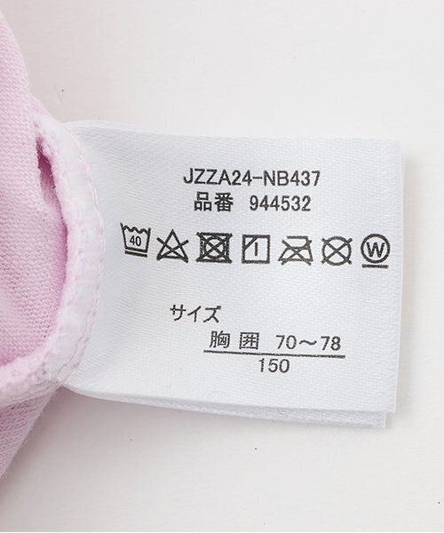 LOVETOXIC(ラブトキシック)の「ベア天ハーフトップ(Tシャツ/カットソー・キッズ・ホワイト/ピンク/ブラック・S/M/L/LL)」の5枚目の写真