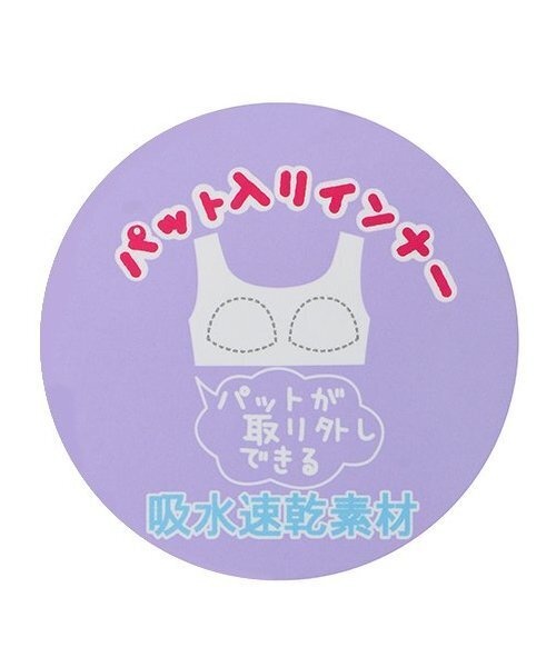 LOVETOXIC(ラブトキシック)の「ベア天ハーフトップ(Tシャツ/カットソー・キッズ・ホワイト/ピンク/ブラック・S/M/L/LL)」の4枚目の写真