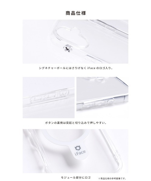 iFace（アイフェイス）の「iPhone 16 /16Pro/16Plus/16ProMax/16e/15/14/13専用 iFace Look in Clear Hybrid MagSynqケース(クリア)（スマホケース/カバー・レディース・クリア・iPhone 16/iPhone 16 Pro/iPhone 16 Plus/iPhone 16 Pro Max/iPhone 13/14/15/iPhone 16e）」の15枚目の写真