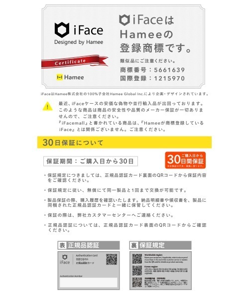 iFace（アイフェイス）の「iPhone 16 /16Pro/16Plus/16ProMax/16e/15/14/13専用 iFace Look in Clear Hybrid MagSynqケース(クリア)（スマホケース/カバー・レディース・クリア・iPhone 16/iPhone 16 Pro/iPhone 16 Plus/iPhone 16 Pro Max/iPhone 13/14/15/iPhone 16e）」の22枚目の写真