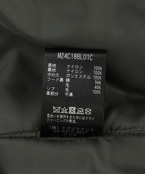 marka（マーカ）の「marka / マーカ：N-2B - nylon twill -：M24C-18BL01C[COR]（ミリタリージャケット・メンズ・グリーン系その他/ブラック・2/1/3）」の10枚目の写真