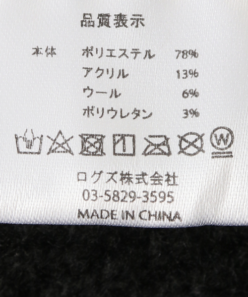 B.C STOCK(ベーセーストック)の「ニットCAP(ニットキャップ/ビーニー・レディース・ホワイト/ブラック/グリーン・FREE)」の22枚目の写真