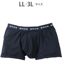 WACOAL MEN｜ワコールメンのトピックス「＜吸汗速乾＞素材を使用した