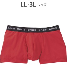 BROS by WACOALMEN（ブロスバイワコールメン）の「ボクサーパンツ（ボクサーパンツ）」
