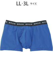 BROS by WACOALMEN（ブロスバイワコールメン）の「ボクサーパンツ（ボクサーパンツ）」