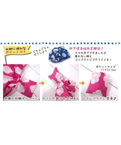 ZAZZY ZAPS（ザジーザップス）の「ﾏﾘﾝﾗｲﾌﾗﾝﾄﾞｶﾊﾞｰ（ランドセル・キッズ・ネイビー/ブルー・FREE）」の7枚目の写真