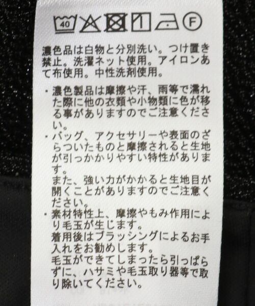 AMERICAN HOLIC(アメリカンホリック)の「ラメスカート(スカート・レディース・ブラック/グレー・L/M)」の19枚目の写真