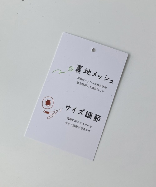 AS KNOW AS plus（アズノゥアズプラス）の「撥水冷感 紫外線防止 サンシェード付きUVハット（ハット・レディース・ブラック/ベージュ・FREE）」の21枚目の写真