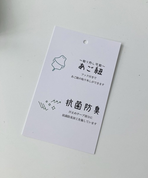 AS KNOW AS plus（アズノゥアズプラス）の「撥水冷感 紫外線防止 サンシェード付きUVハット（ハット・レディース・ブラック/ベージュ・FREE）」の22枚目の写真