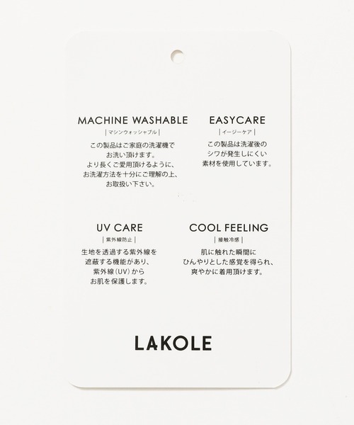 LAKOLE（ラコレ）の「布帛プリントT / 571205（Tシャツ/カットソー・レディース・オフホワイト/ブラウン/ライトブルー/ブラック・FREE）」の6枚目の写真