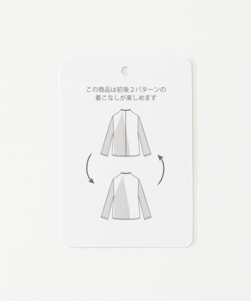 ikka(イッカ)の「前後2WAY三角テレコプルオーバー(Tシャツ/カットソー・レディース・ブラック/ワイン/オフホワイト/グレー/ダークグリーン/ライトグレー・S/M/L)」の21枚目の写真