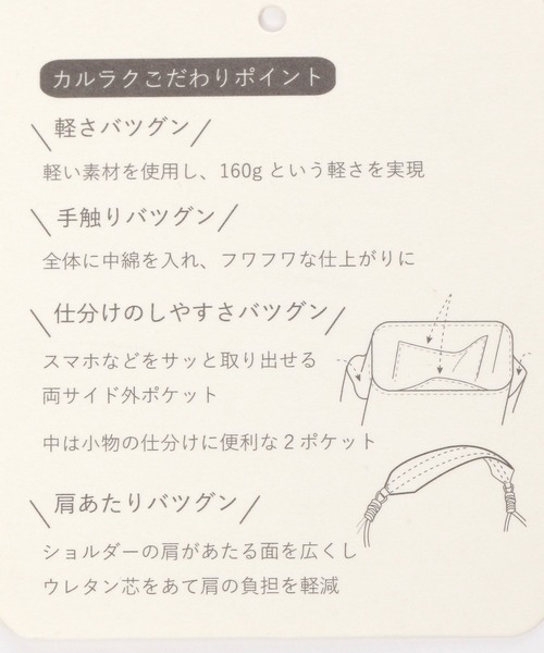 studio CLIP（スタディオクリップ）の「軽いフワフワショルダー&トートバッグ（トートバッグ・レディース・ブラック/アイボリー/グリーン/パープル・FREE）」の22枚目の写真