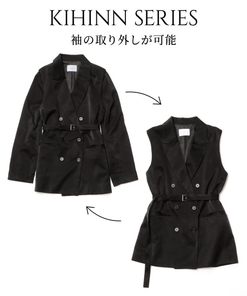 HARE（ハレ）の「【百田夏菜子着用/SET UP対応 】KIHINN2WAYジャケット