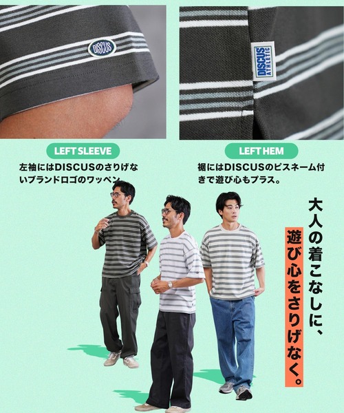 jiggys shop（ジギーズショップ）の「COOLMAX レトロボーダー オーバーサイズTシャツ（Tシャツ/カットソー・メンズ・ホワイト/オートミール/ブルーグリーン/スミクロ・MEDIUM/LARGE/X-LARGE）」の10枚目の写真