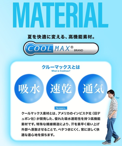 jiggys shop（ジギーズショップ）の「COOLMAX レトロボーダー オーバーサイズTシャツ（Tシャツ/カットソー・メンズ・ホワイト/オートミール/ブルーグリーン/スミクロ・MEDIUM/LARGE/X-LARGE）」の11枚目の写真