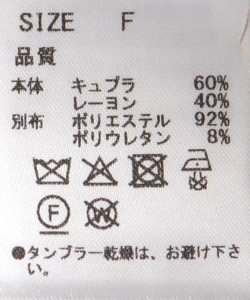 Jines（ジネス）の「プリントノースリワンピース（ワンピース・レディース・ベージュ・38）」の13枚目の写真