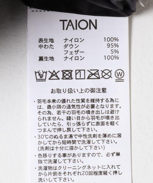 URBAN RESEARCH ROSSO WOMEN(アーバンリサーチ ロッソ)の「TAION HOOD LONG DOWN JACKET(ダウンジャケット/コート・レディース・ブラック/オフホワイト・SMALL/MEDIUM)」の9枚目の写真