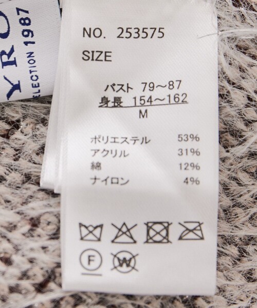 Jayro(ジャイロ)の「フェザー&ラメラインプルオーバー(ニット/セーター・レディース・チャコールグレー/オフホワイト/ライトグレー/ダークブラウン・M)」の14枚目の写真