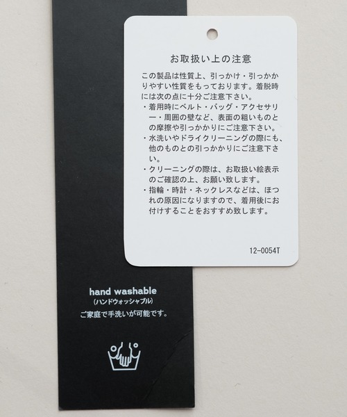 A part by（アパートバイ）の「レースニットプルオーバー（Tシャツ/カットソー・レディース・イエロー系その他2/オフホワイト/ブルー系その他2/ブラック・FREE）」の5枚目の写真