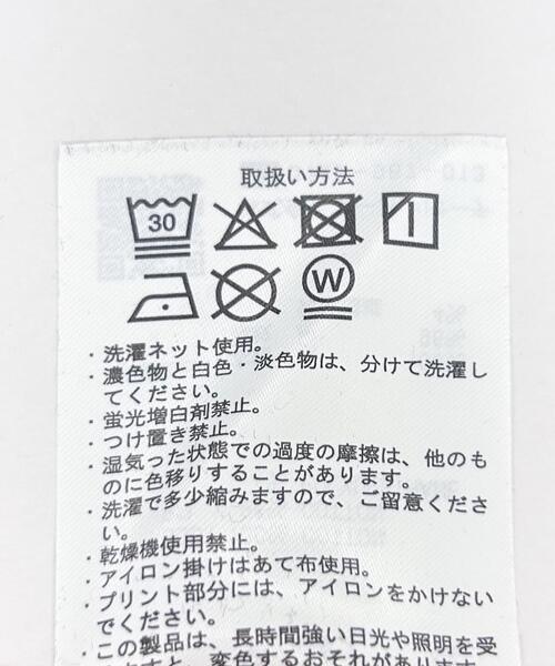 ITEMS URBANRESEARCH(アイテムズ アーバンリサーチ)の「襟配色 ハンティングジャケット(その他アウター・メンズ・ベージュ/チャコールグレー/カーキ・MEDIUM/LARGE)」の16枚目の写真