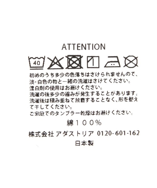 BAYFLOW（ベイフロー）の「BFモチーフハンカチ4　50×50（タオル・レディース・ネイビー/ブラック/ブルー/ホワイト・0）」の15枚目の写真
