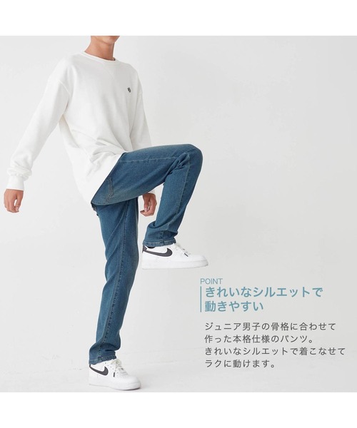 Belle Maison(ベルメゾン)の「定番ストレッチストレートロングパンツ(その他パンツ・キッズ・ベージュ/ネイビー/カーキ/ブラック・175/170)」の5枚目の写真