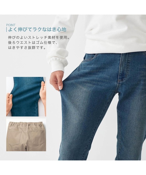 Belle Maison(ベルメゾン)の「定番ストレッチストレートロングパンツ(その他パンツ・キッズ・ベージュ/ネイビー/カーキ/ブラック・175/170)」の6枚目の写真