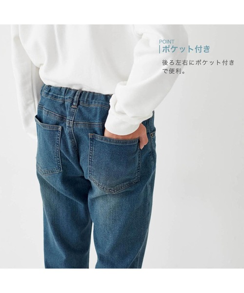 Belle Maison(ベルメゾン)の「定番ストレッチストレートロングパンツ(その他パンツ・キッズ・ベージュ/ネイビー/カーキ/ブラック・175/170)」の7枚目の写真