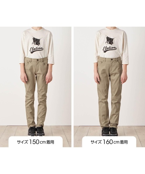 Belle Maison(ベルメゾン)の「定番ストレッチストレートロングパンツ(その他パンツ・キッズ・ベージュ/ネイビー/カーキ/ブラック・175/170)」の10枚目の写真