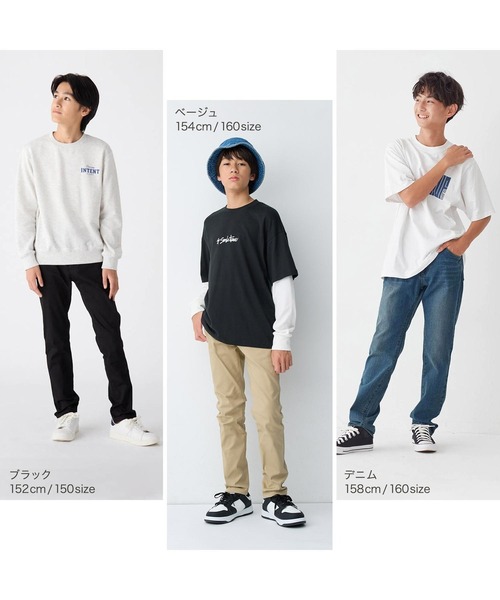 Belle Maison(ベルメゾン)の「定番ストレッチストレートロングパンツ(その他パンツ・キッズ・ベージュ/ネイビー/カーキ/ブラック・175/170)」の12枚目の写真