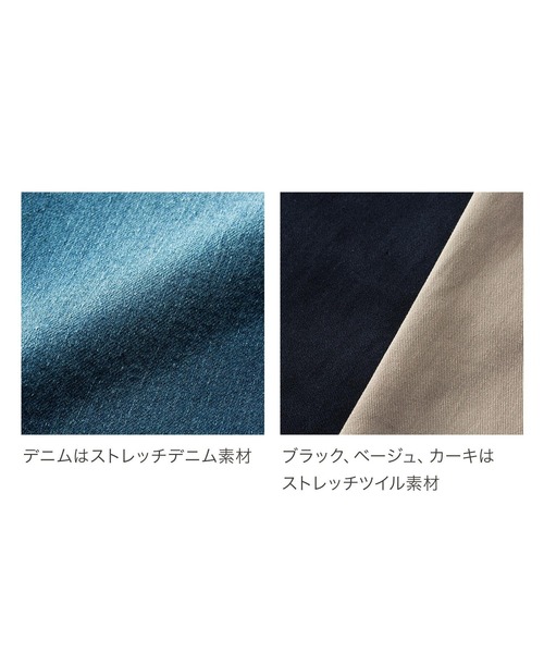 Belle Maison(ベルメゾン)の「定番ストレッチストレートロングパンツ(その他パンツ・キッズ・ベージュ/ネイビー/カーキ/ブラック・175/170)」の14枚目の写真