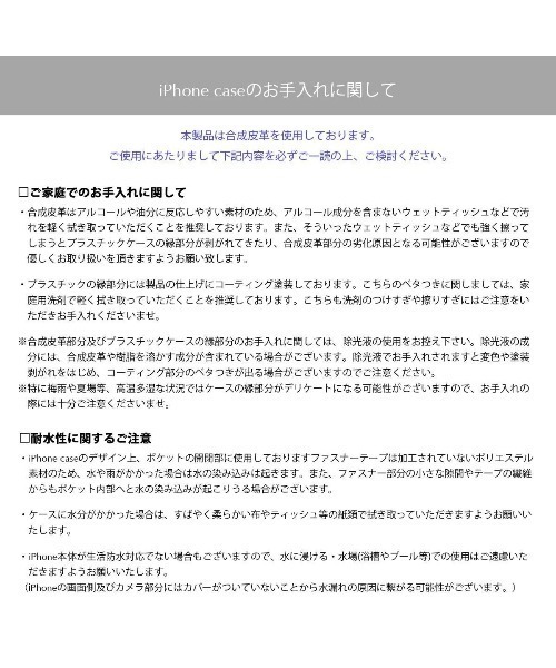 ajew(エジュー)の「ajew/エジュー/別注【ひも付き】iPhone17ProMAX(スマホケース/カバー・レディース・グレー系その他/ブラック/アクア・3)」の21枚目の写真