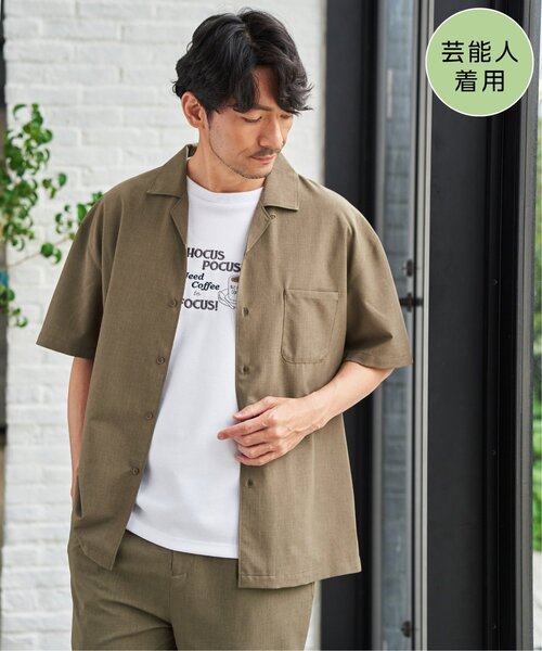 ikka（イッカ）の「【MonoMax × 小泉孝太郎】Reflax(R)冷感UVオープンカラーシャツ「小泉孝太郎さん着用モデル」（シャツ/ブラウス・メンズ・ブラウン系その他/ネイビー/チャコール/ターコイズブルー/グリーン/ライトグレー・M/S/XL/L）」の4枚目の写真