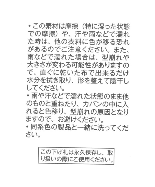 GLOBAL WORK(グローバルワーク)の「洗えるツイルCAP/1066533(キャップ・メンズ・ネイビー/ベージュ/ブラック・FREE)」の17枚目の写真