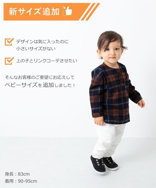 devirock（デビロック）の「ヘンリーネックネルチェックシャツ（シャツ/ブラウス・キッズ・ブラック系その他/レッド系その他/ブルー系その他/ブラウン系その他/グレー系その他/ブラウン系その他2・110cm/100cm/120cm/130cm/140cm/150cm/160cm/80ｃｍ/90cm）」の9枚目の写真