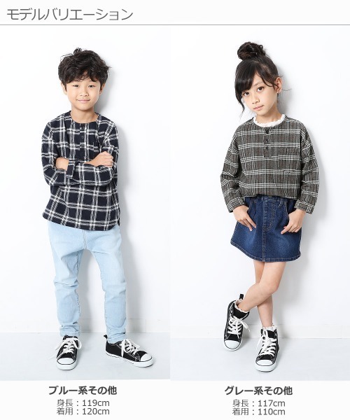 devirock（デビロック）の「ヘンリーネックネルチェックシャツ（シャツ/ブラウス・キッズ・ブラック系その他/レッド系その他/ブルー系その他/ブラウン系その他/グレー系その他/ブラウン系その他2・110cm/100cm/120cm/130cm/140cm/150cm/160cm/80ｃｍ/90cm）」の13枚目の写真