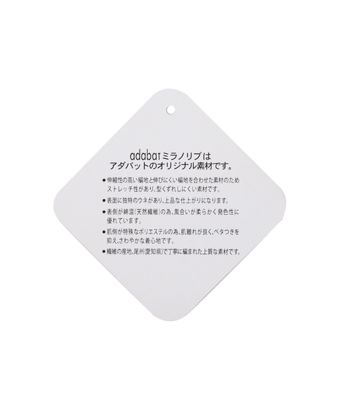 adabat(アダバット)の「◆【吸水速乾/UVカット】adabatミラノリブ 襟裏デザイン半袖ポロシャツ(ポロシャツ・メンズ・ホワイト/ネイビー/ワインレッド・46/48/50)」の7枚目の写真