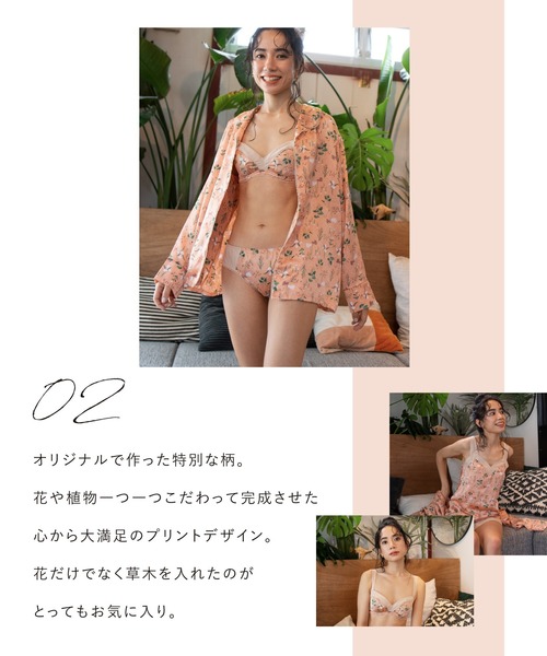 Chut！ INTIMATES（シュットインティメイツ）の「【ベイカー恵利沙コラボ】フレアパンツ (C347)（ルームウェア/パジャマ・レディース・ライトグレー/ブラック・M/L）」の11枚目の写真
