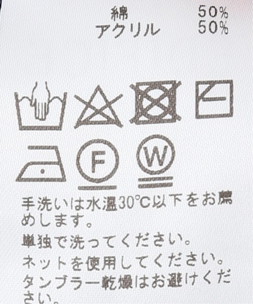 EDIFICE（エディフィス）の「《ウォッシャブル》コットンアクリル クルーネックニット（ニット/セーター・メンズ・ライトグレー/カーキ/ダークブルー/ブラウン系その他・SMALL/MEDIUM/LARGE）」の15枚目の写真