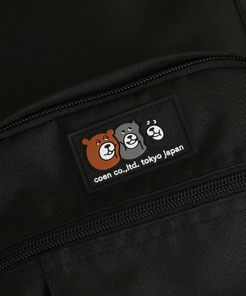 coen（コーエン）の「coenbearリュックサック（バックパック/リュック・キッズ・ダークグリーン/ブラック/レッド・FREE）」の16枚目の写真