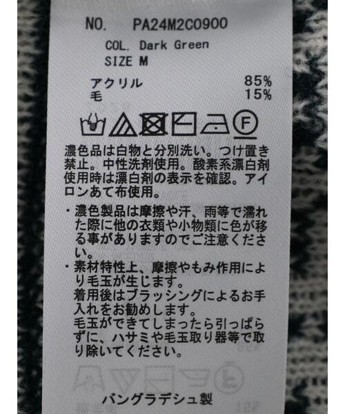 CRAFT STANDARD BOUTIQUE(クラフトスタンダードブティック)の「ノルディックニット(ニット/セーター・メンズ・モカ/ダークネイビー/ダークグリーン・M/L/LL)」の7枚目の写真