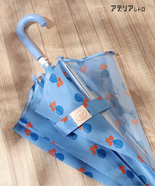 アデリアレトロ（アデリアレトロ）の「アデリアレトロ 傘（長傘・キッズ・ブルー/オレンジ/オフホワイト/ピンク・MEDIUM/SMALL/X-SMALL）」の3枚目の写真