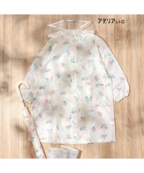 アデリアレトロ（アデリアレトロ）の「アデリアレトロ 傘（長傘・キッズ・ブルー/オレンジ/オフホワイト/ピンク・MEDIUM/SMALL/X-SMALL）」の7枚目の写真